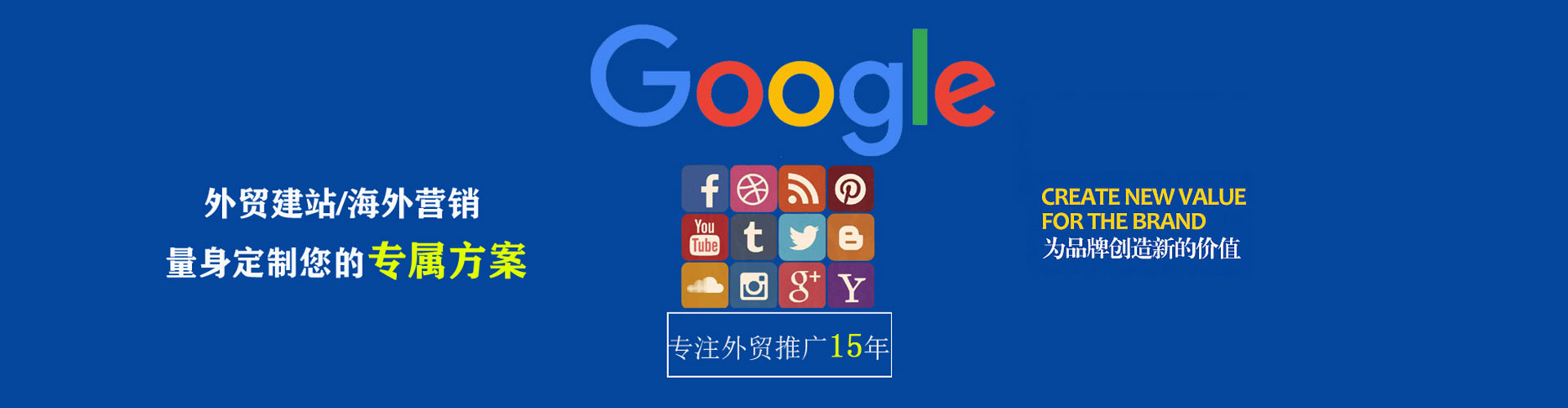 吴中竞价托管