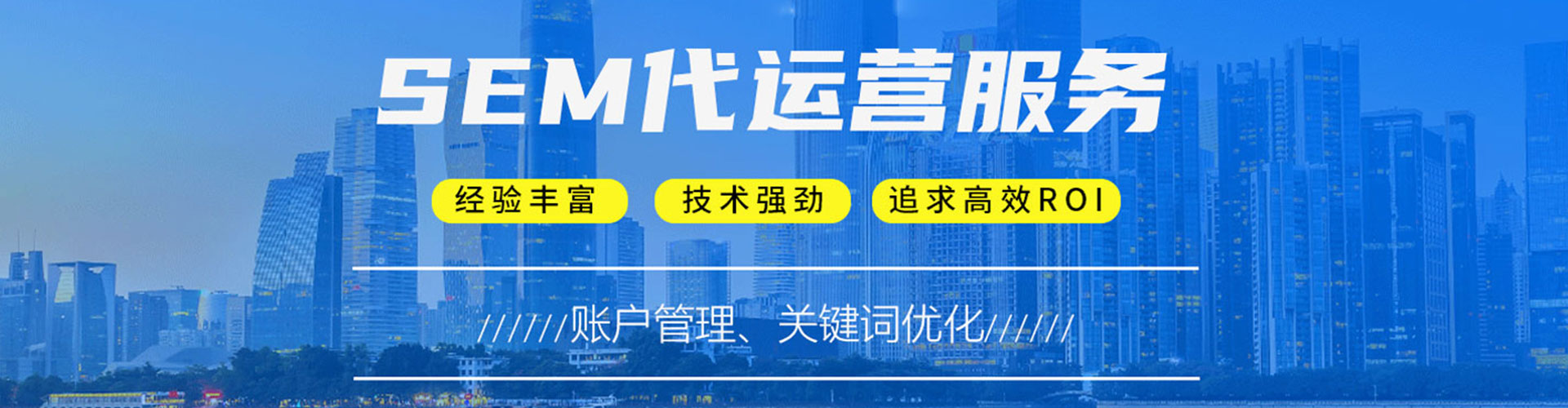 吴中百度竞价推广