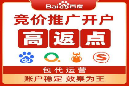 百度信息流广告成功案例：助力企业快速崛起